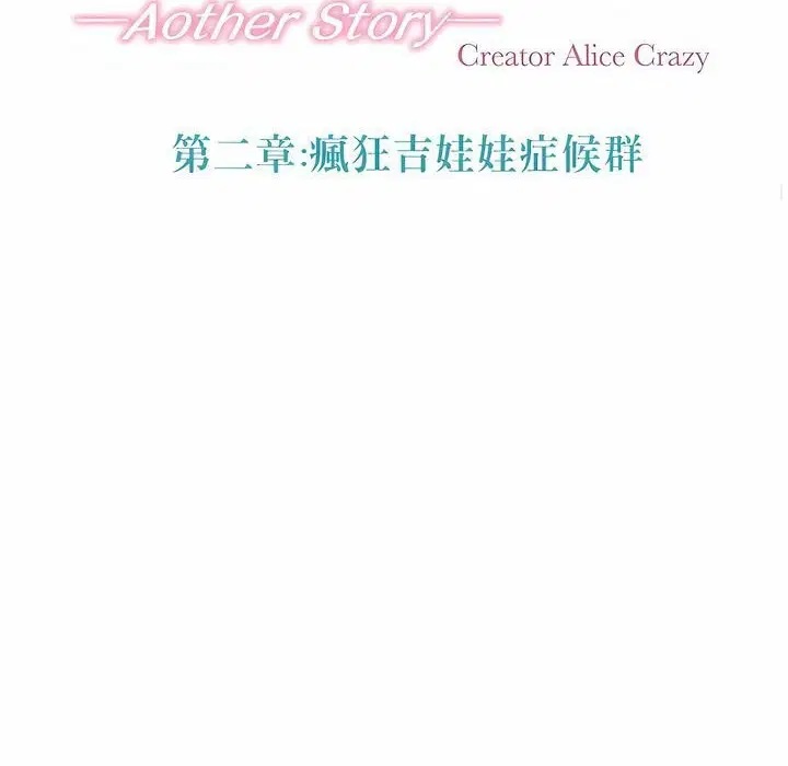 第102話