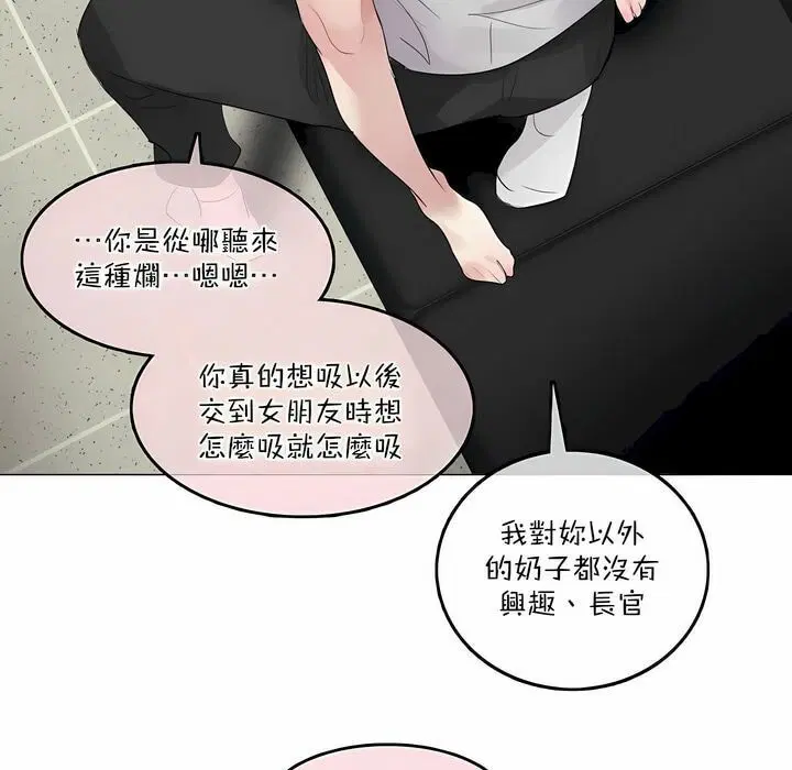 第102話
