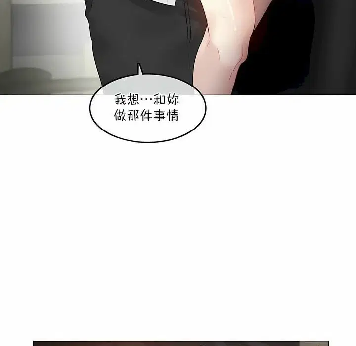 第102話