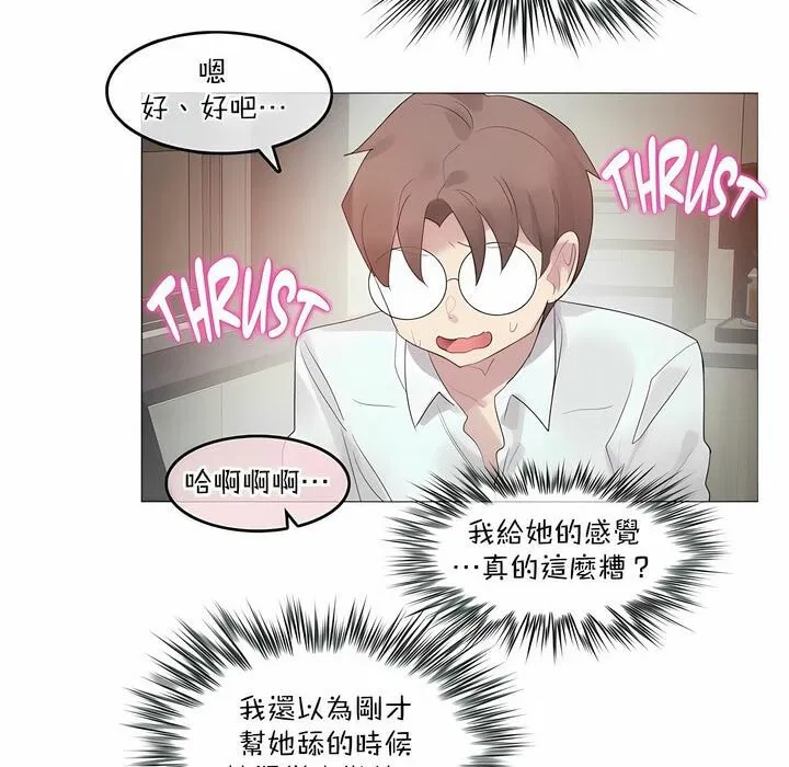 第102話