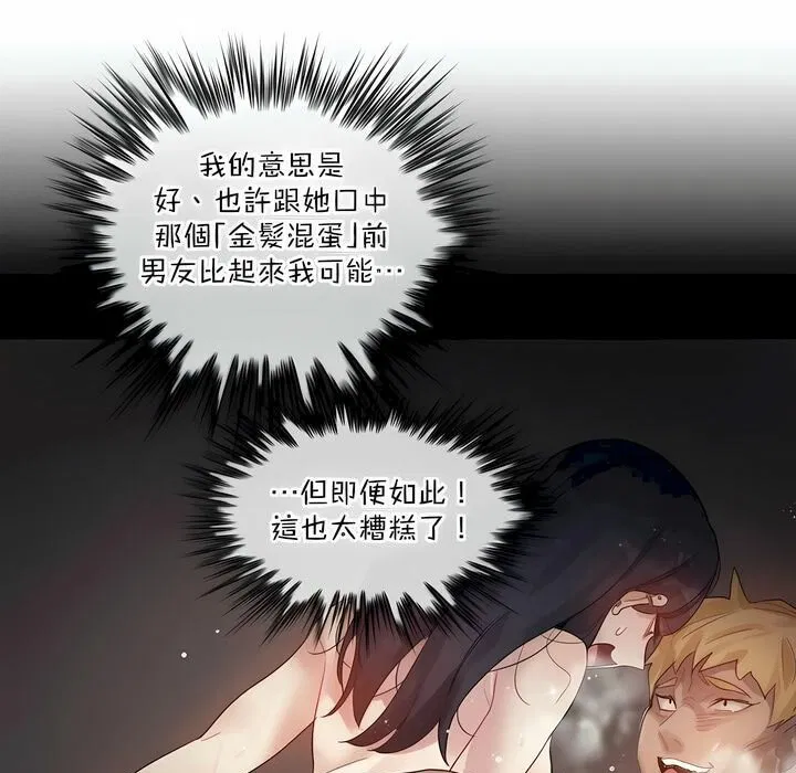 第102話