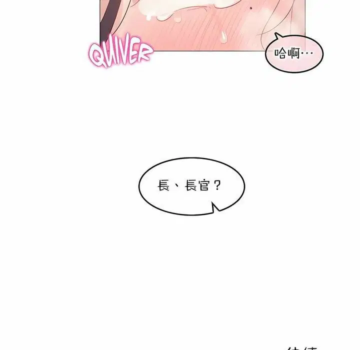 第102話