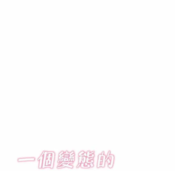 第103話