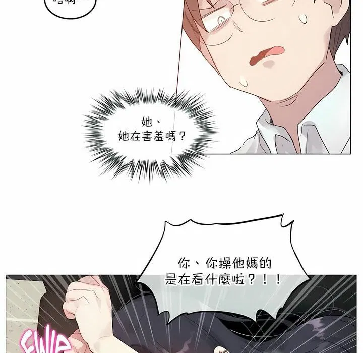第103話
