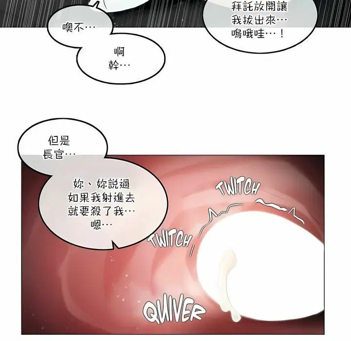 第103話