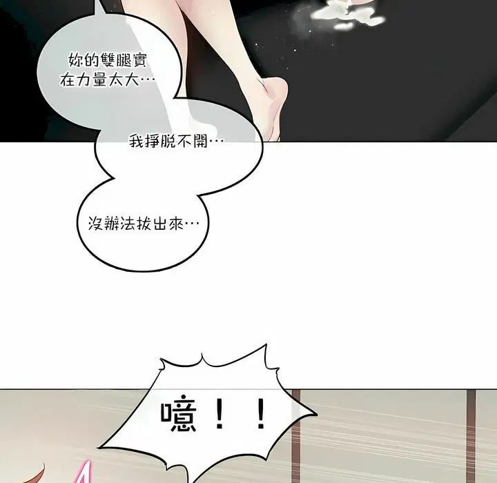 第103話