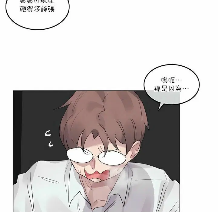 第103話