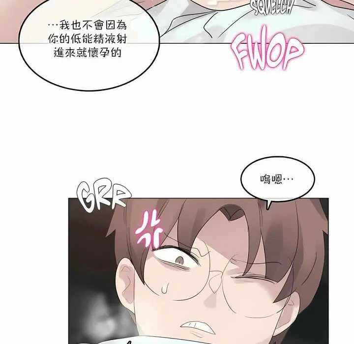 第103話