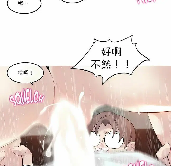 第103話