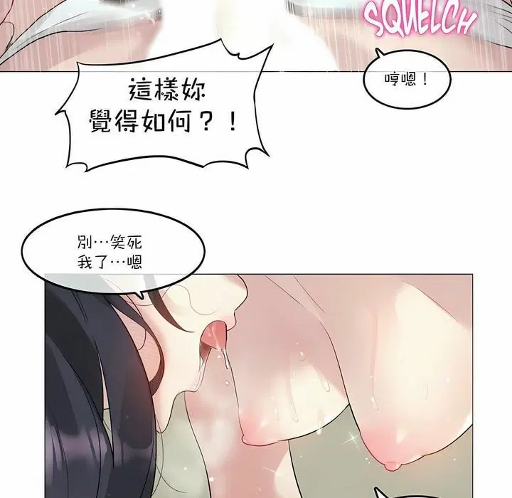 第103話