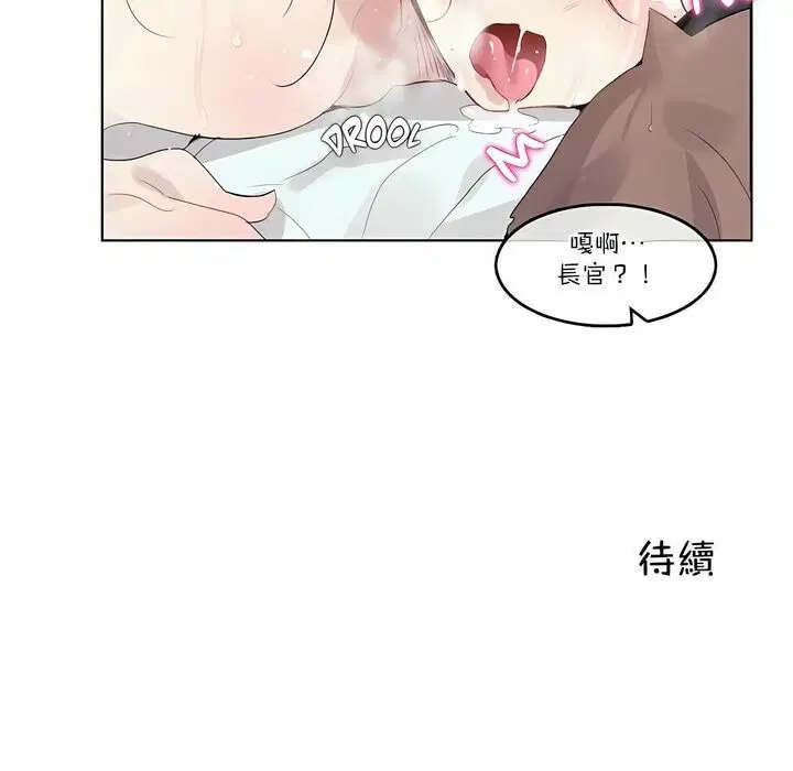 第103話