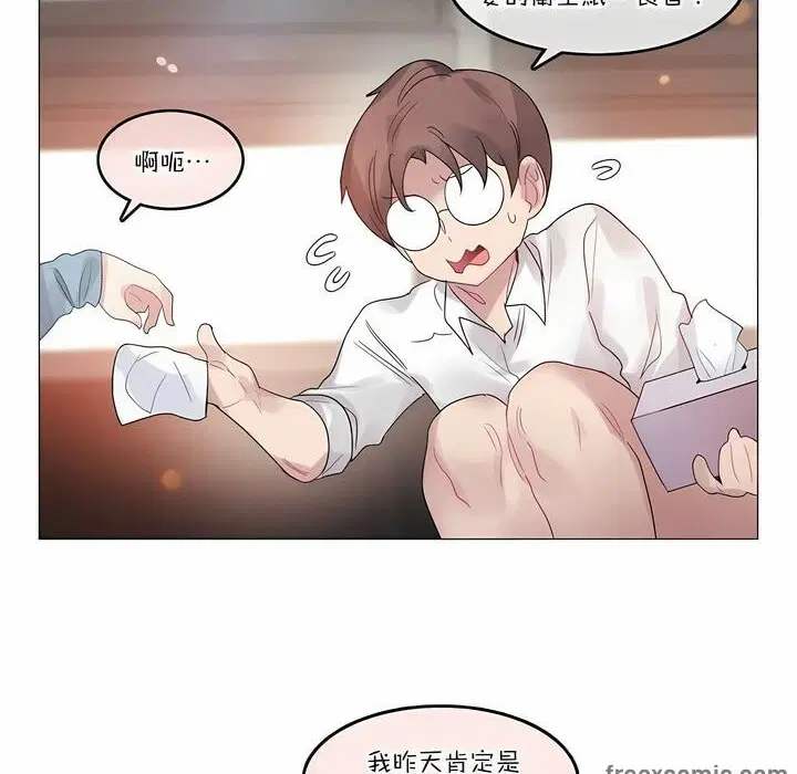 第104話
