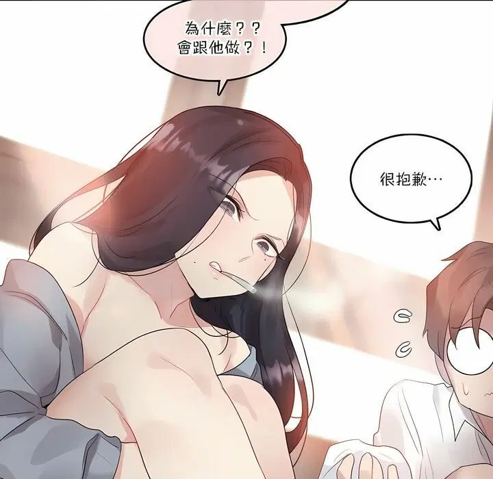 第104話