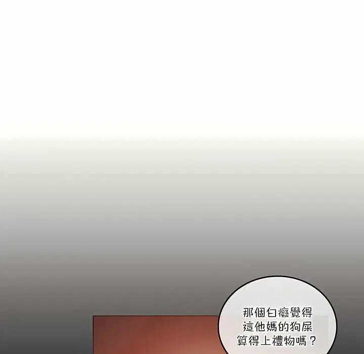 第104話