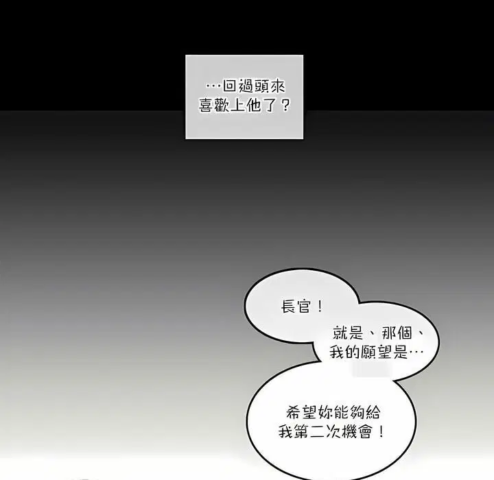 第104話
