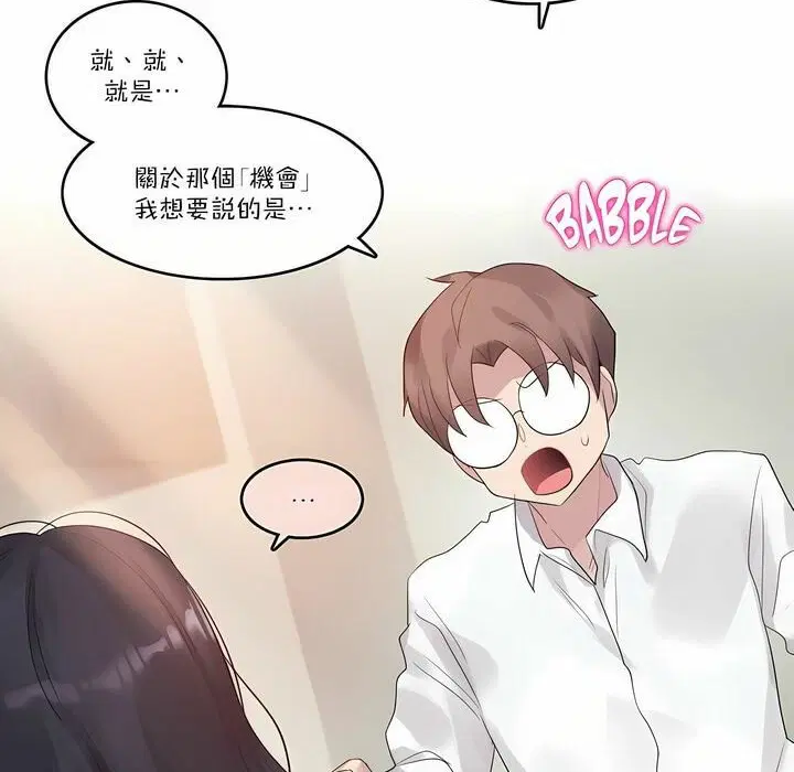 第104話