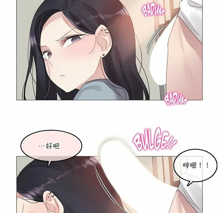 第104話
