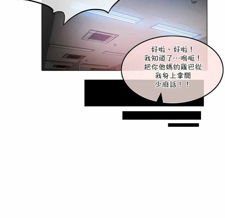 第104話
