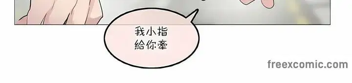 第104話