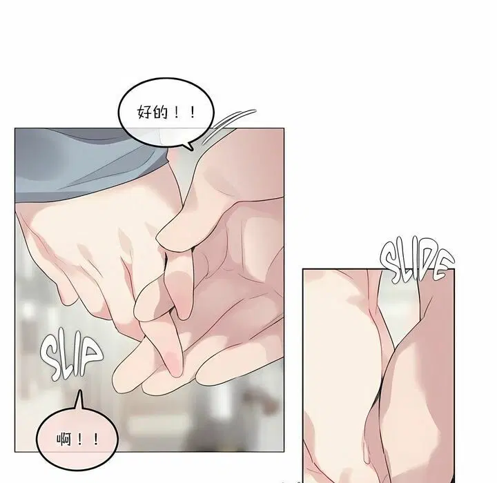 第104話
