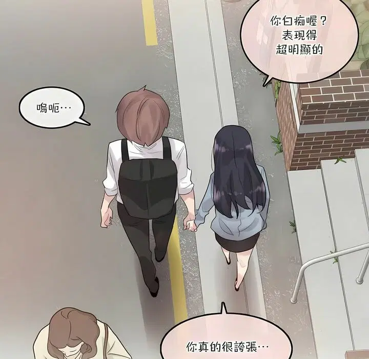 第104話
