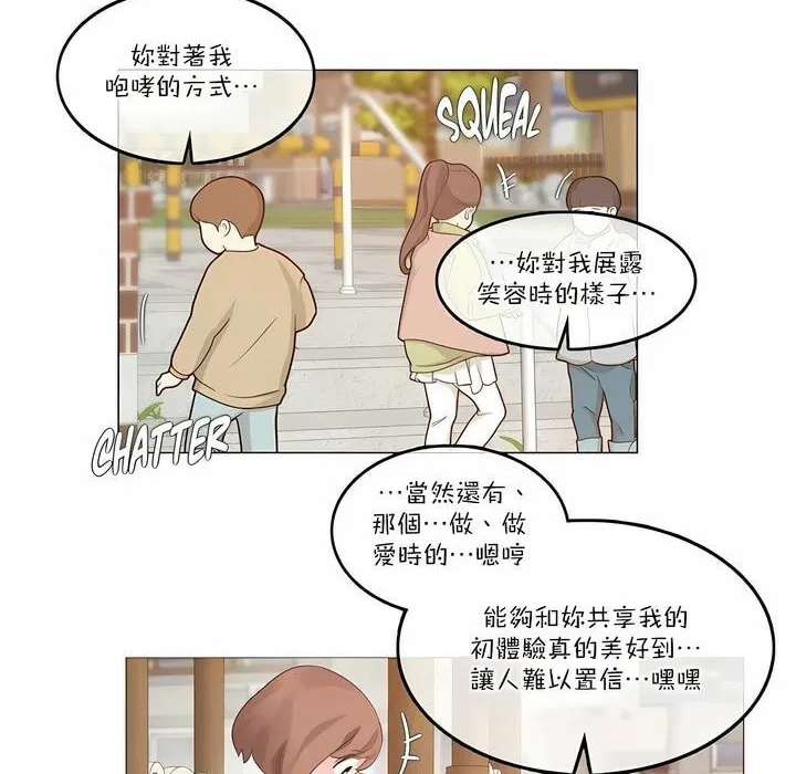 第104話