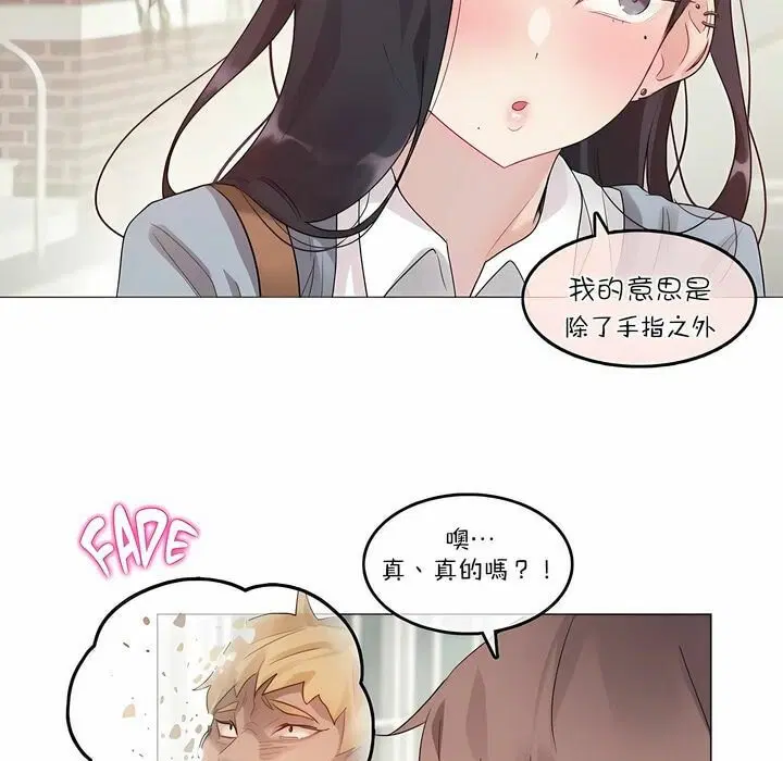 第104話