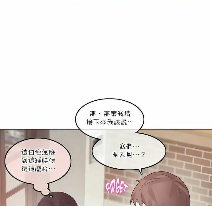 第104話