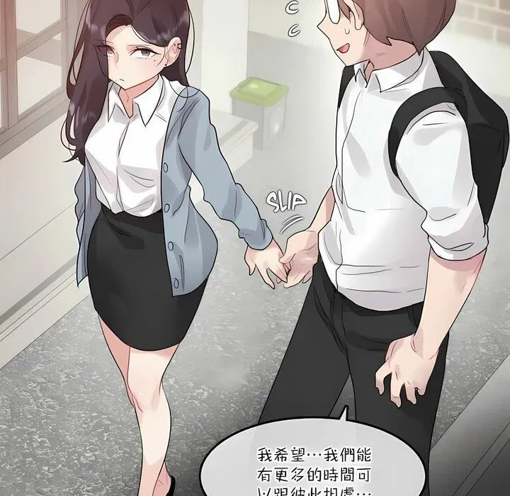第104話