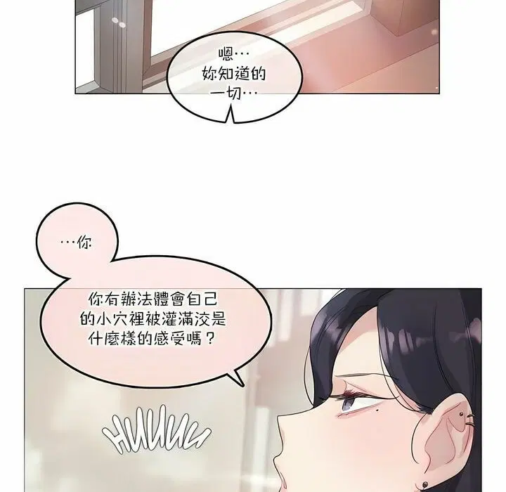第104話