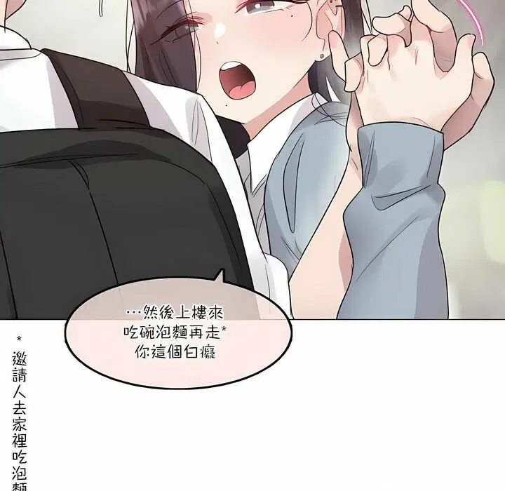 第104話
