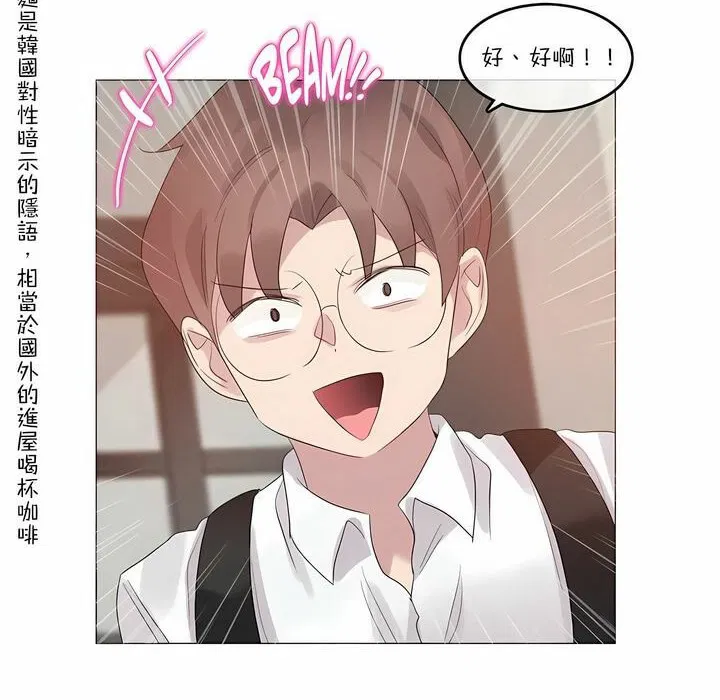 第104話
