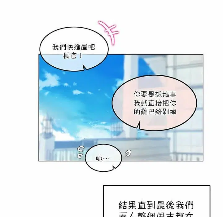 第104話