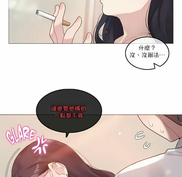 第104話