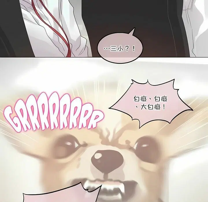 第105話
