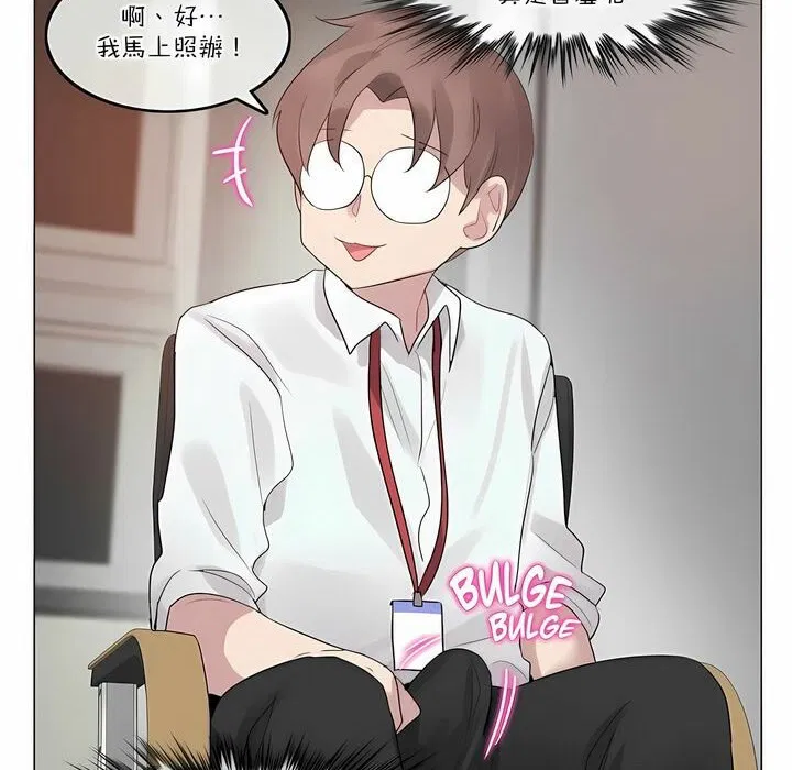 第105話