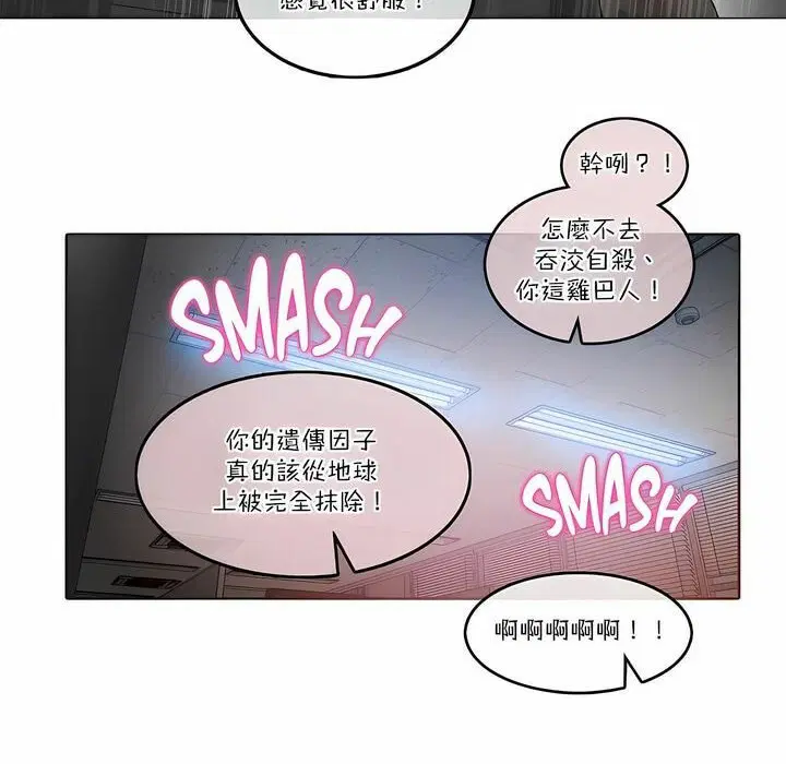 第105話