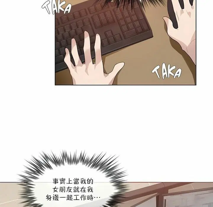 第105話