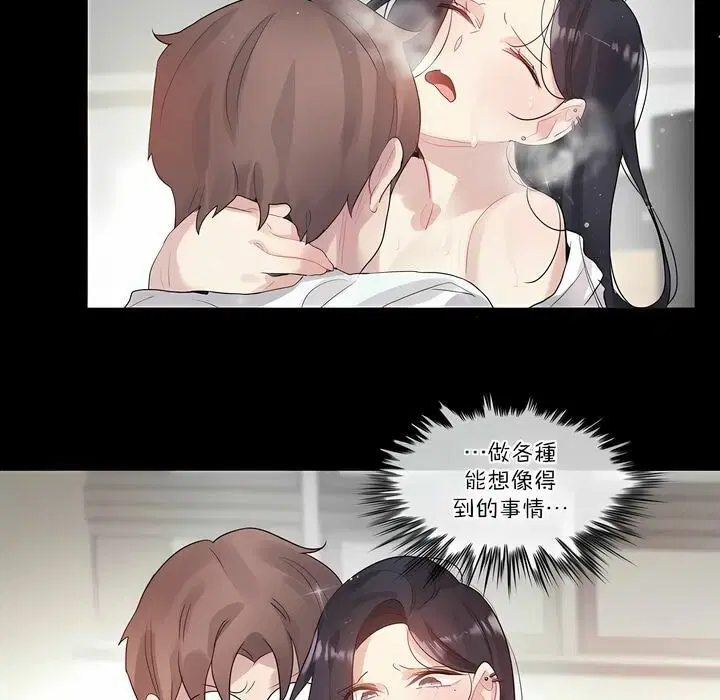 第105話