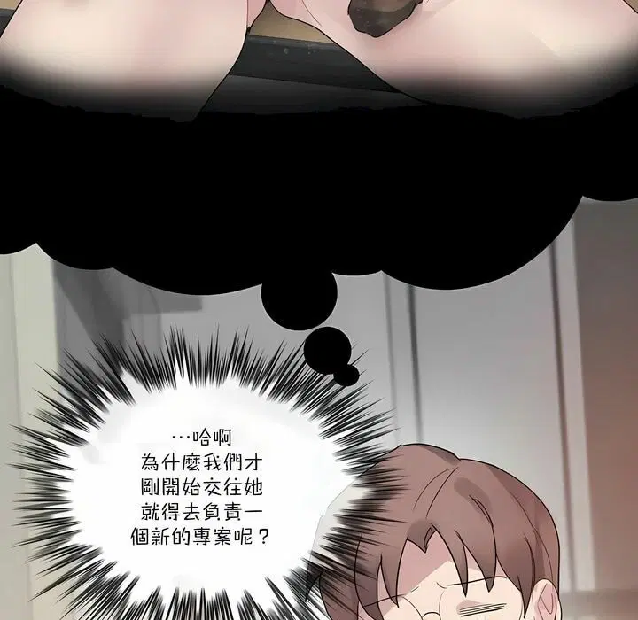 第105話
