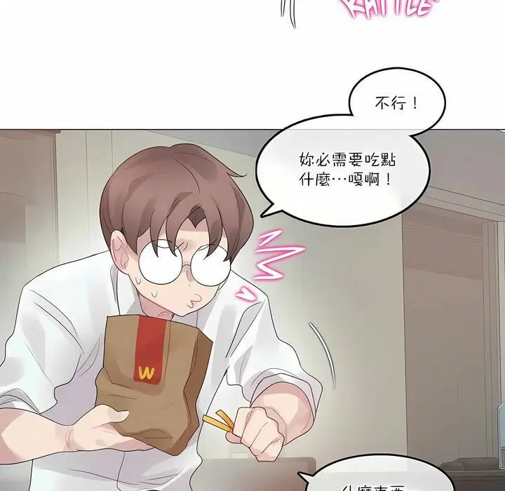 第105話
