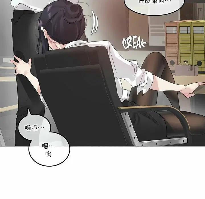 第105話