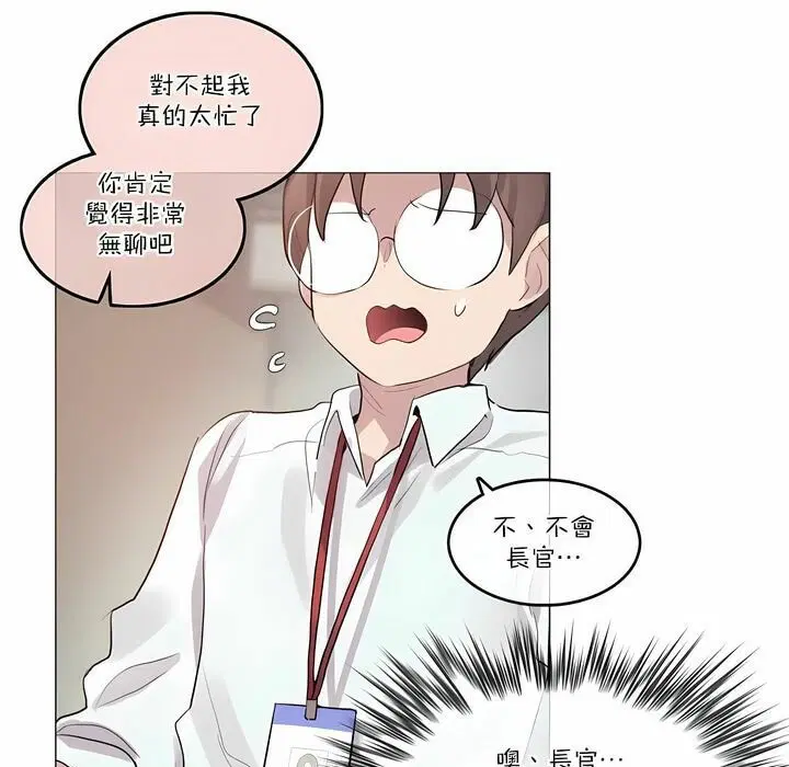 第105話