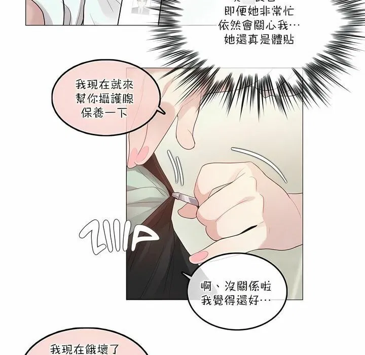 第105話