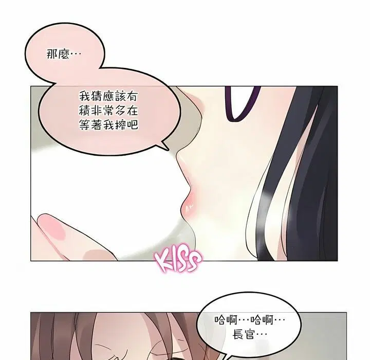 第105話