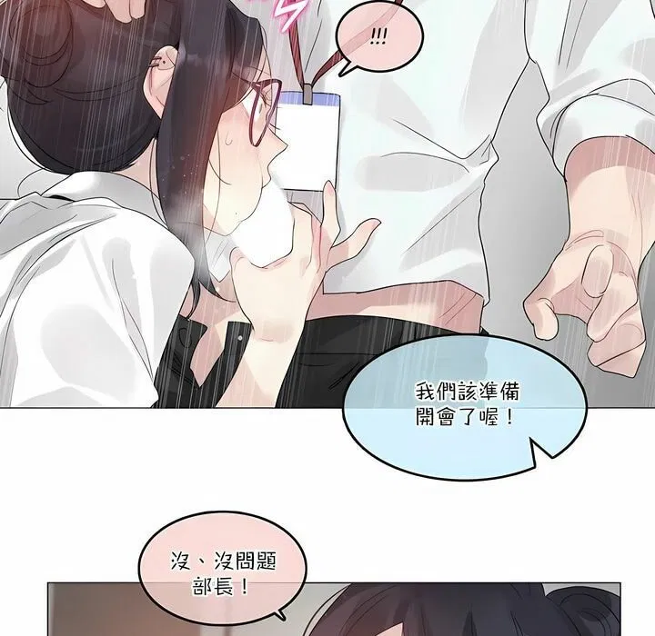 第105話