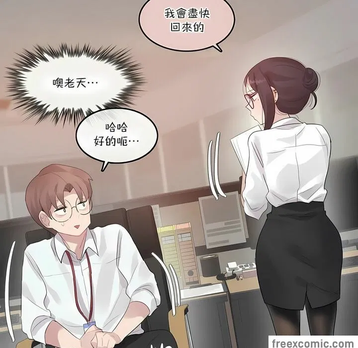 第105話