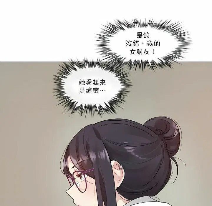第105話