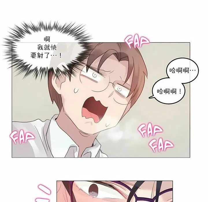 第105話