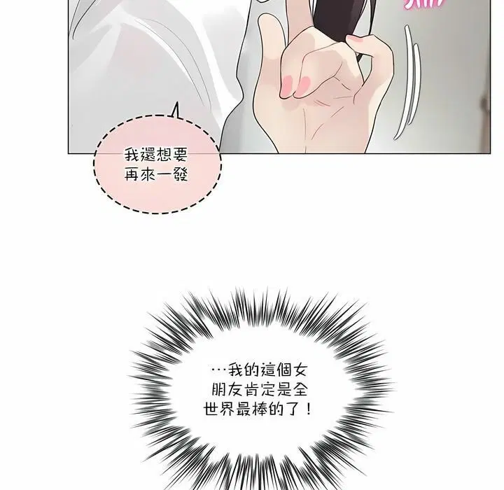 第105話